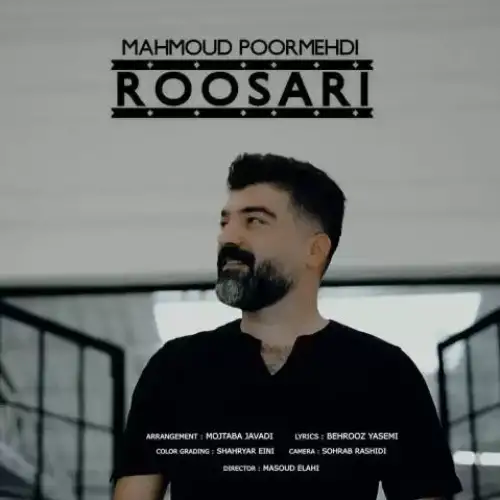 روسه‌ری